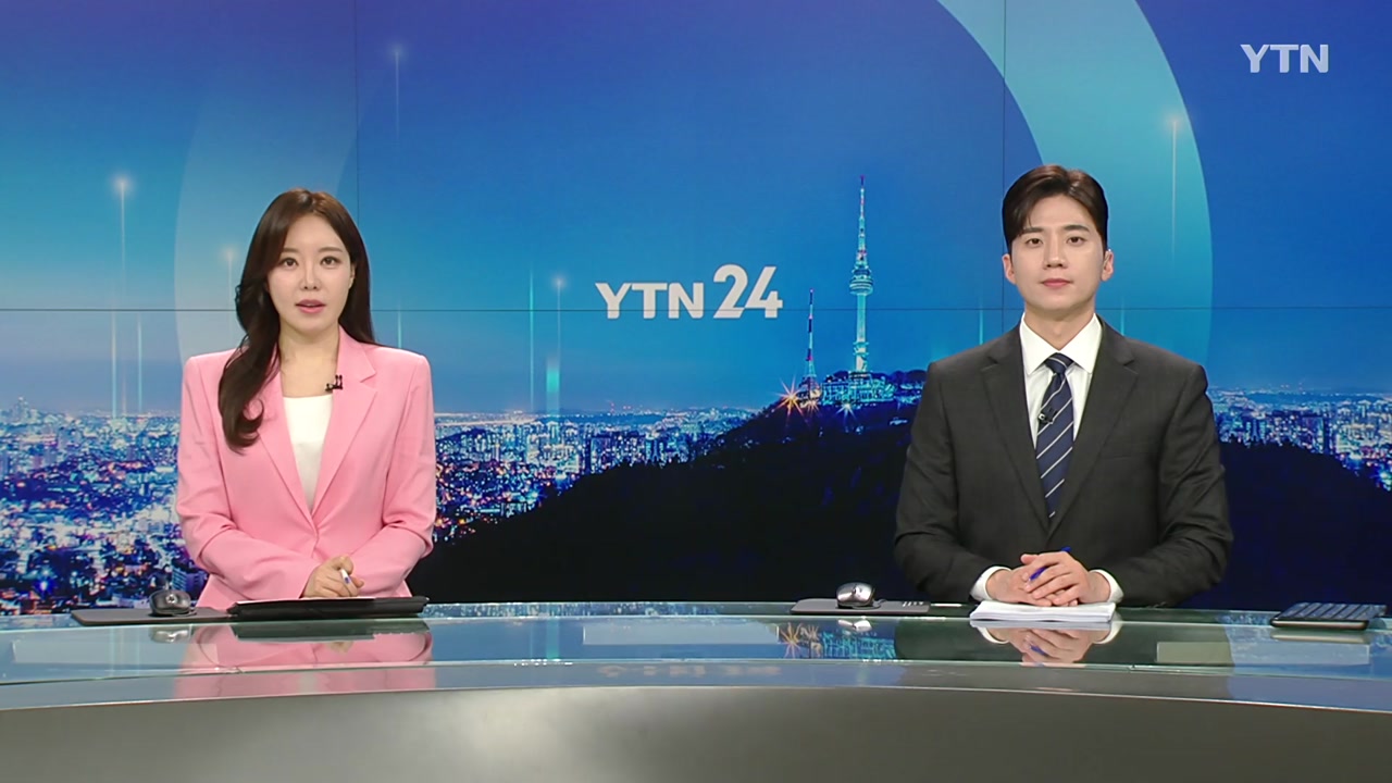 YTN24