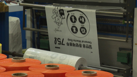 종량제 봉투부터 주사기, 현수막까지…석유화학 기반 생산 업체 '비명'