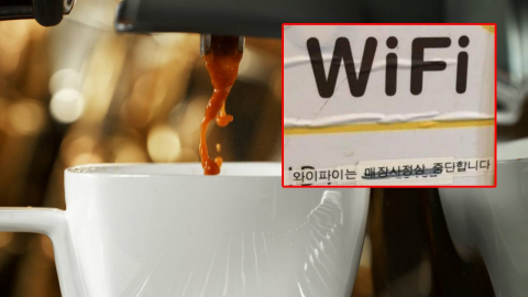 손님이 카페서 뭐 했길래…"와이파이 끊겠습니다" 붙은 안내문