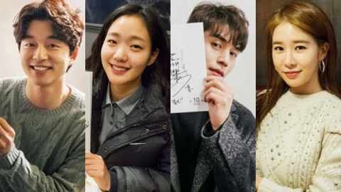  공유·이동욱·김고은·유인나, 강릉서 1박2일 촬영 완료…'도깨비 10주년' 예능 