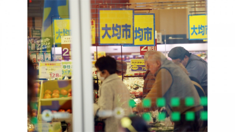 일본은행, 기준금리 0.75% 유지...3회 연속 동결