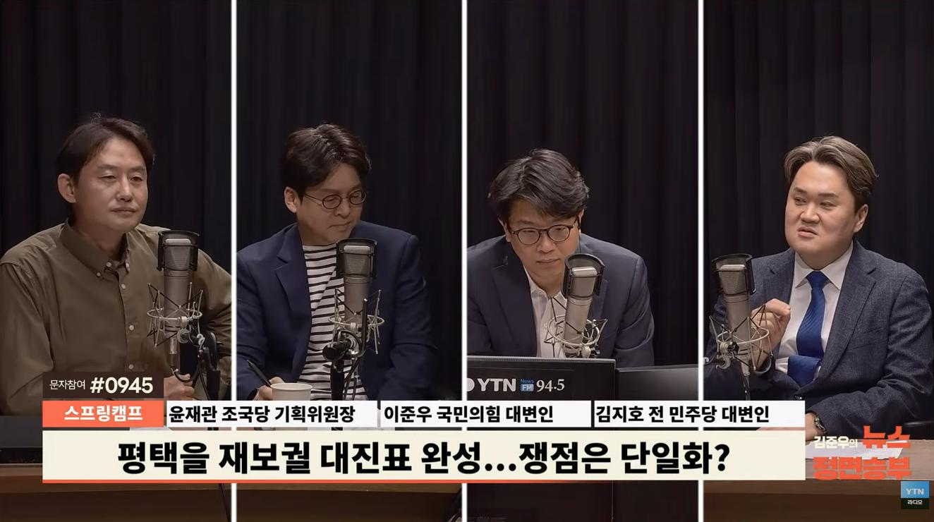 김지호 "김용남, 與공천 받은 가장 민주당스러운 후보...조국 공격 아냐"