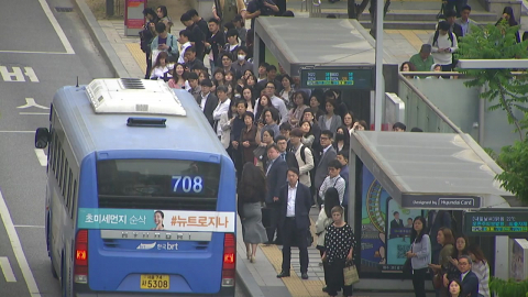 고유가에 '북적'…버스·지하철 늘리고 유연근무 확대