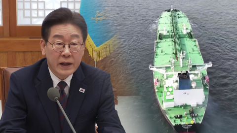 호르무즈에 갇힌 공급망…에너지 확보에 사활