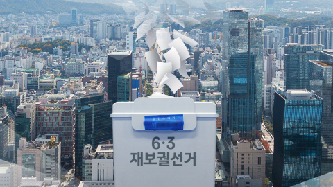 재보선 14곳 '미니 총선급'...여야 총력전 예고