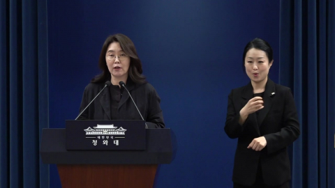 청와대 "한국 선박 상황 타개 방안 적극 모색 중"