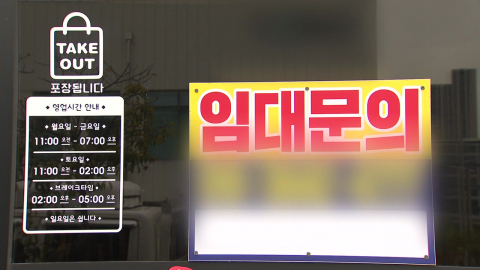 산업단지 불황에 주변 상권도 휘청…"매출 반 토막"