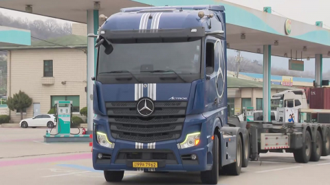 유가 고공행진에 물동량도 감소…이 시각 의왕물류기지