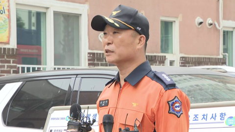 [현장영상+] "인명피해 총 8명…사망자 2명, 경상자 6명"