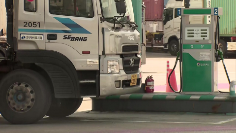 유가 고공행진에 물동량도 감소…이 시각 의왕물류기지