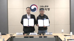 화물연대 · BGF로지스, 진통 끝에 합의...단체합의서에 서명