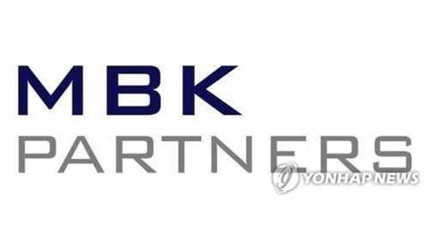 "MBK, 일본 공작기계 업체 인수 중단 권고 수용 방침"