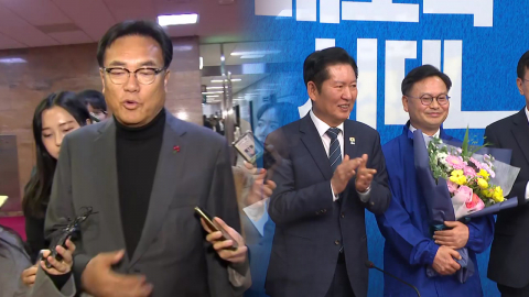 야, '친윤' 논란 재점화하나…여, 호남 '계파갈등' 긴장