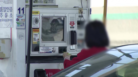 고유가 피해 지원금 \'절반\' 신청…모든 주유소 \'사용 가능\'