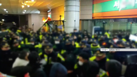 '서부지법 난동 가담' 18명 유죄 확정…감독 벌금형