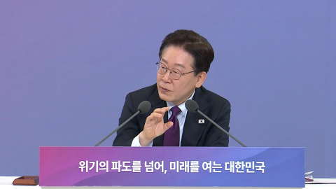 "공정 수당으로 비정규직 처우 개선"…지속성 관건