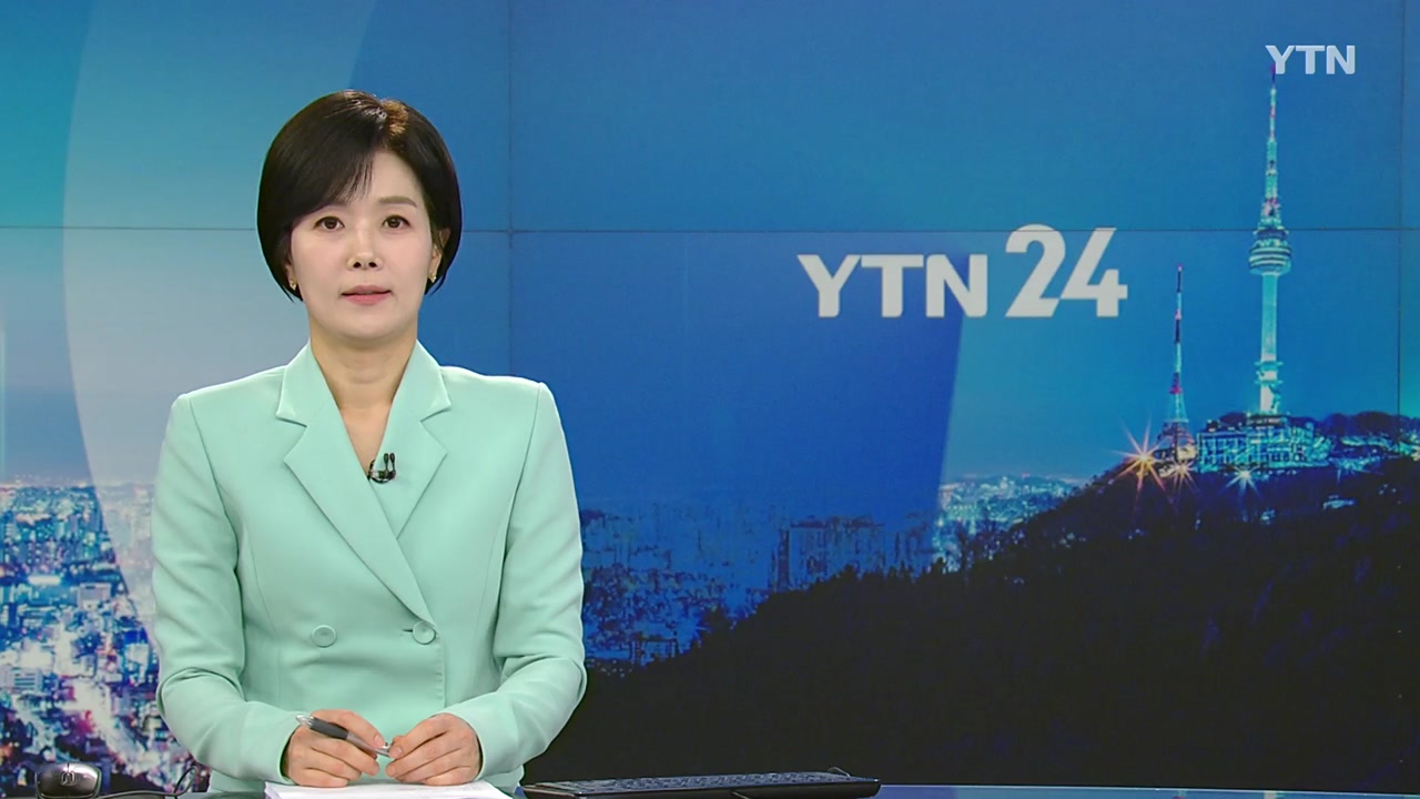 YTN24