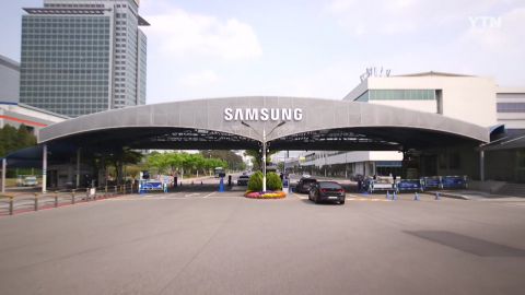 삼성바이오로직스 노조, 창사 이래 첫 파업 돌입