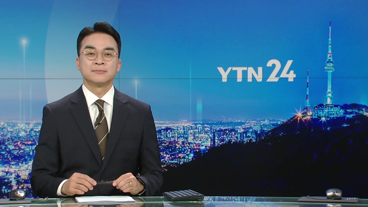 YTN24