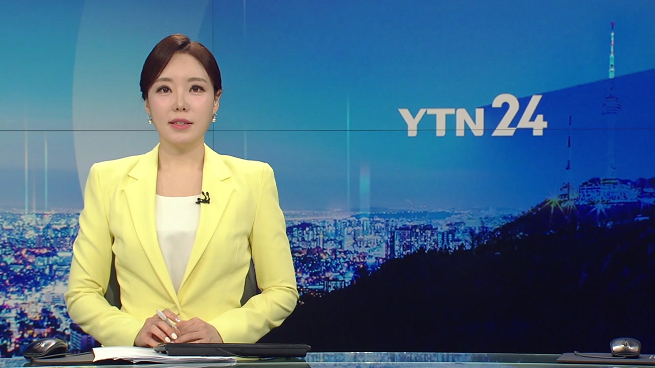 YTN24