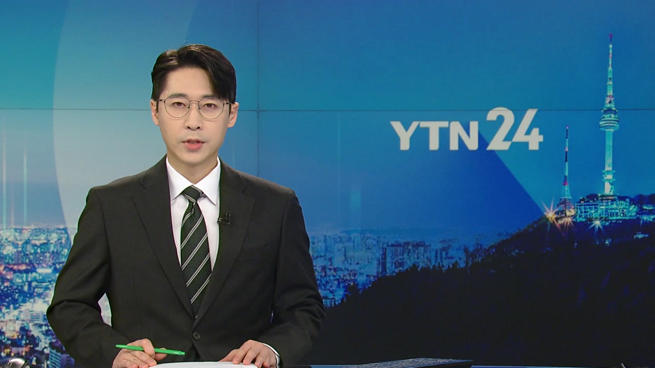 YTN24
