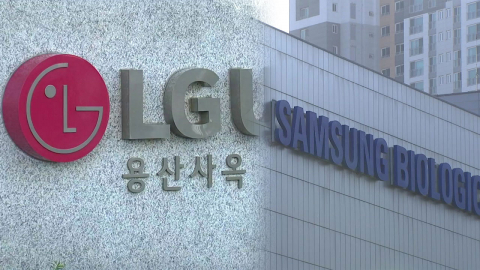 삼바 노사 '평행선'…LGU+ 노조, 삼전 노조에 "사과하라"