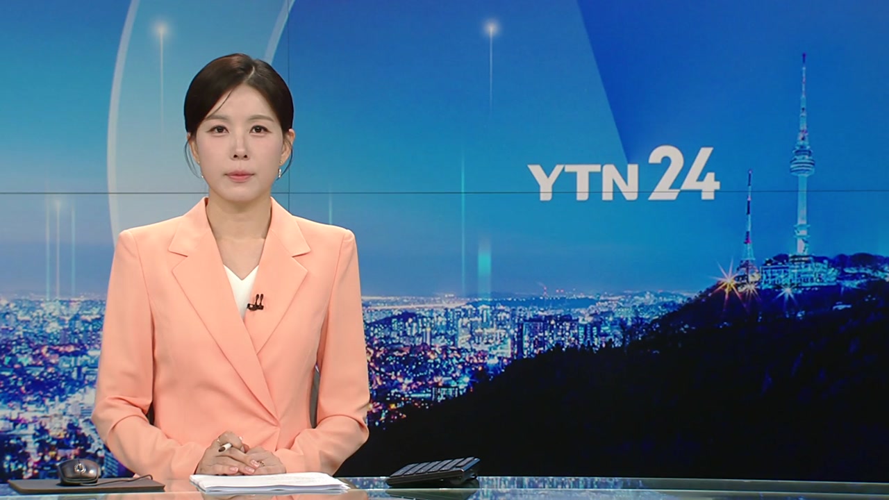 YTN24