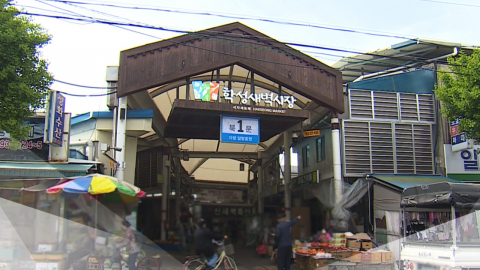 전통시장도 '새벽배송'…울산 학성새벽시장 전국 첫 도전