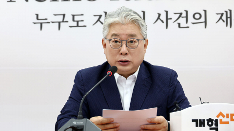  개혁신당 조응천 "공소취소 특검법은 사법내란, 수도권 단체장 연석회의 제안"