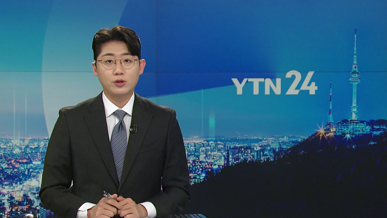 YTN24