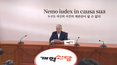 민주, 특검법 강행? 속도 조절?…보수 야권 "사법 내란"