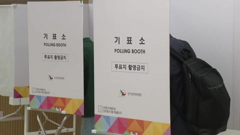 여야, 대진표 완성…여론조사 적중할까?