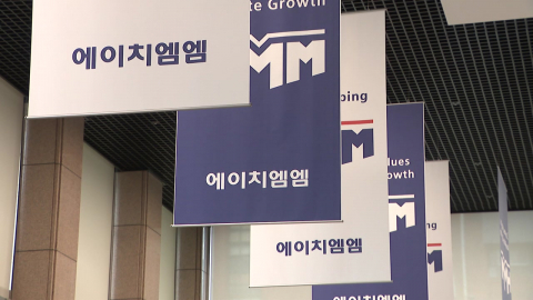 HMM 노사, 본사 부산 이전에 합의…정부·부산시 "환영"