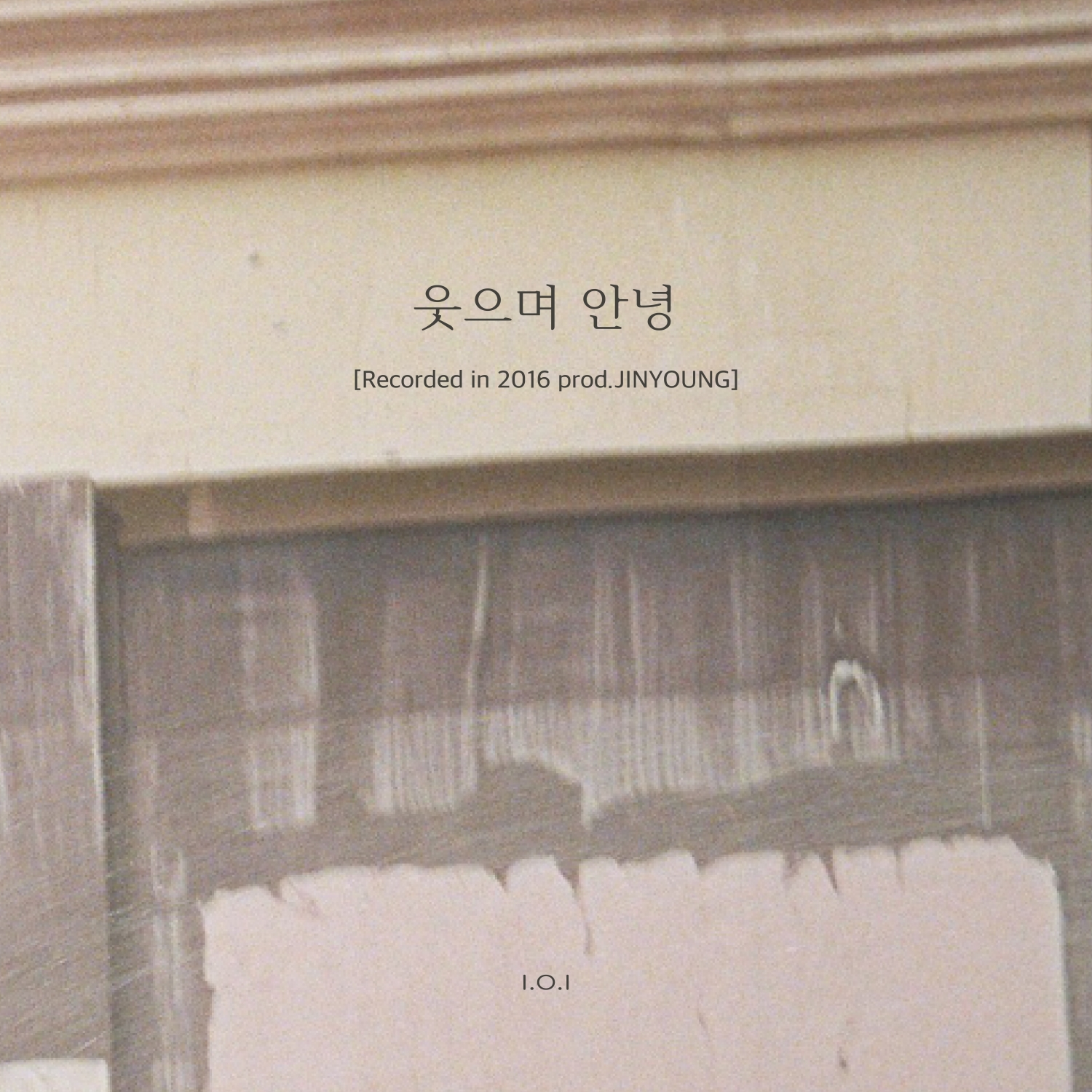 아이오아이, 9년 만의 귀환…오늘(4일) 선공개곡 '웃으며 안녕' 발표