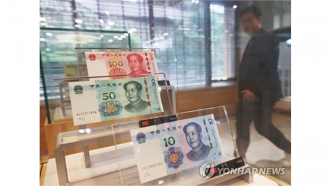 "위안화 결제 급증...지난달 일일 결제액 사상 최고치"