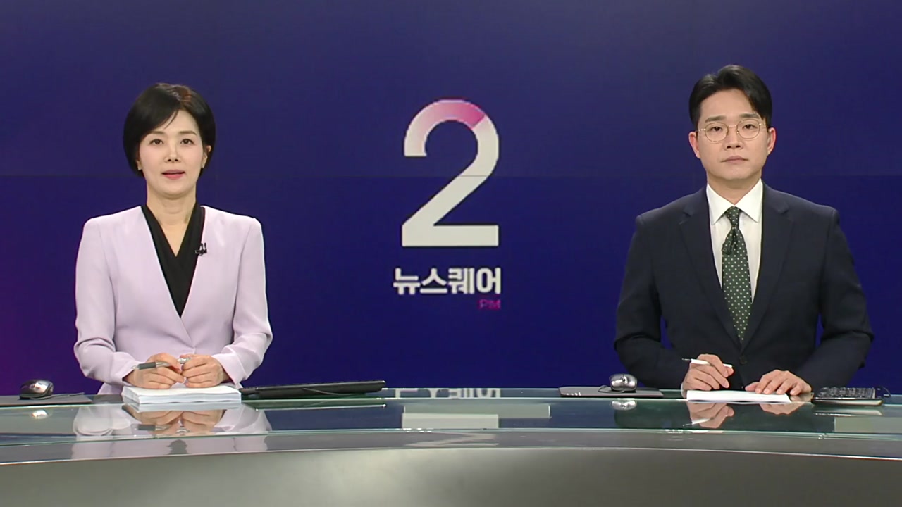 뉴스퀘어 2PM