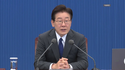 이 대통령 "조작 기소 특검 시기와 절차, 국민 의견 수렴해야"