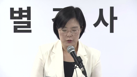 종합특검 "방첩사, 2024년 상반기 계엄 준비"…SNS 수사관 감봉
