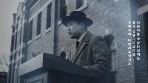 되살아난 방정환의 꿈…1922년 \'어린이 선언\' 복원