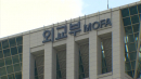 [속보] 외교부 