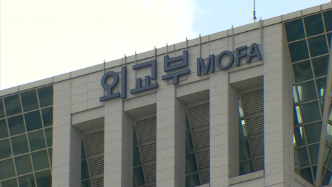 외교부 "HMM 선원 24명 피해 없어…선박 예인 예정"