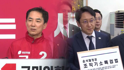 수도권 파고드는 민주…국힘은 '특검법' 집중 공세