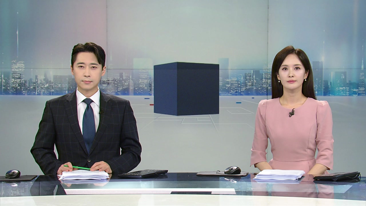 뉴스와이드