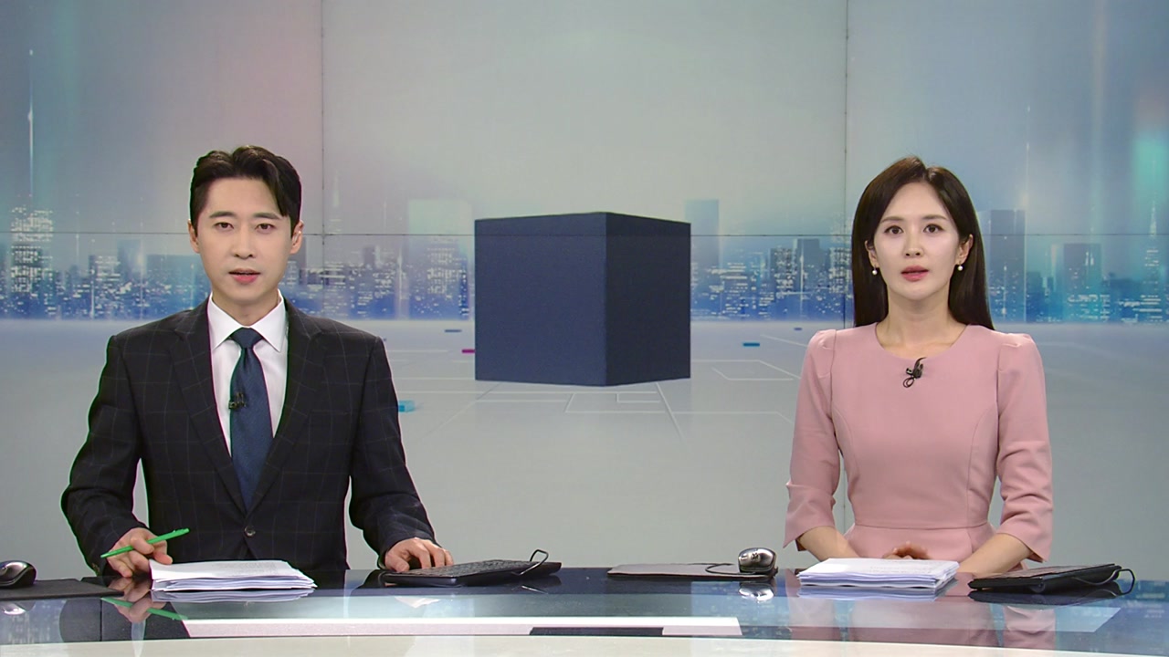 뉴스와이드
