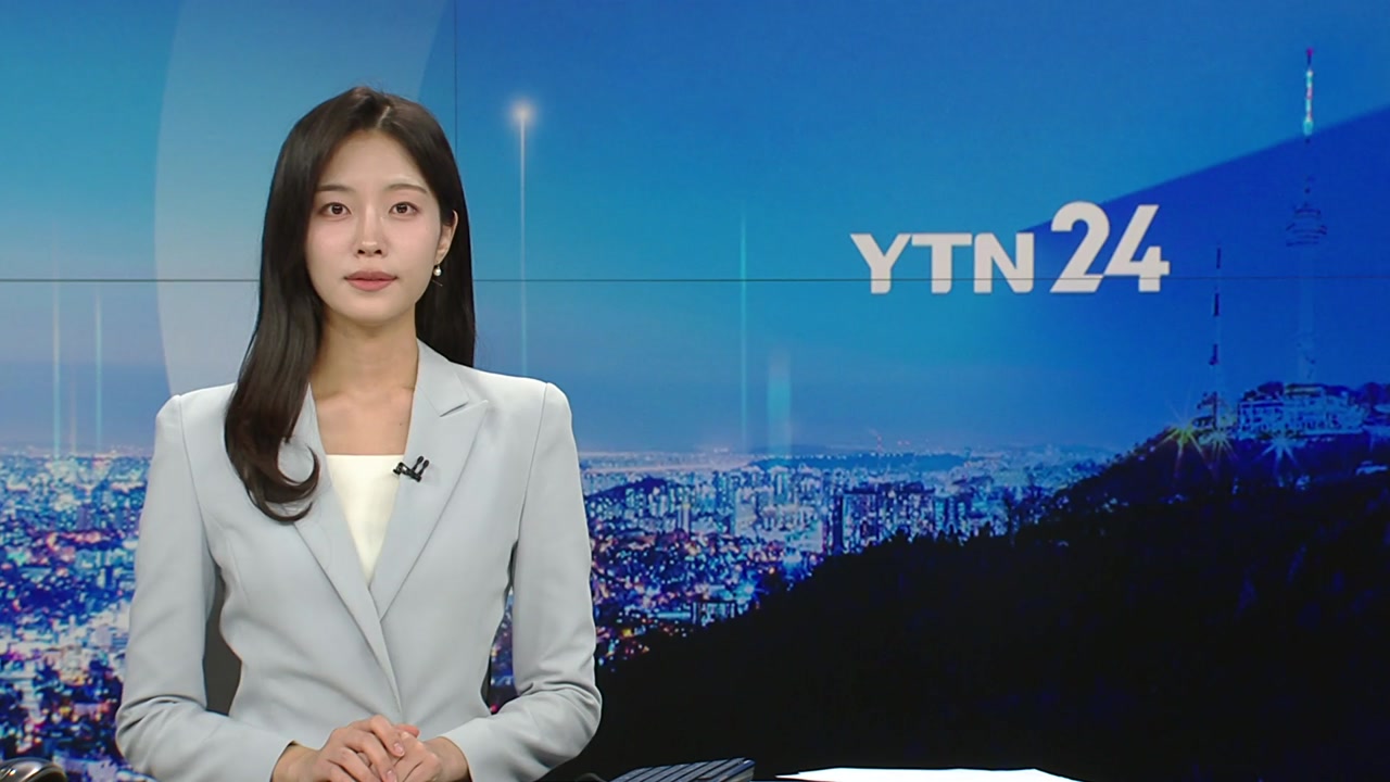 YTN24