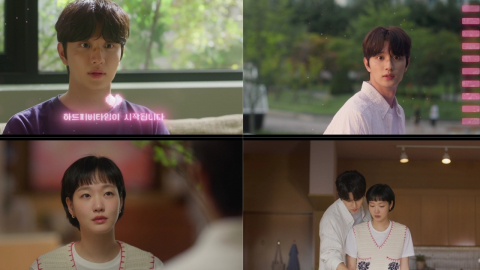 유미, 순록과 결혼 엔딩…'유미의 세포들3' 2.5%로 막 내려