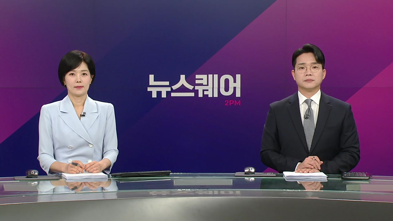 뉴스퀘어 2PM