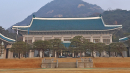 [속보] 청와대 