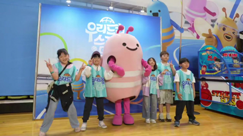 [기업] 우리금융, 어린이날 맞아 '스포츠데이' 개최