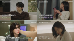 '하트시그널5' 강유경 "박우열 마음 착각했나"…데이트 후 혼란, 왜? 